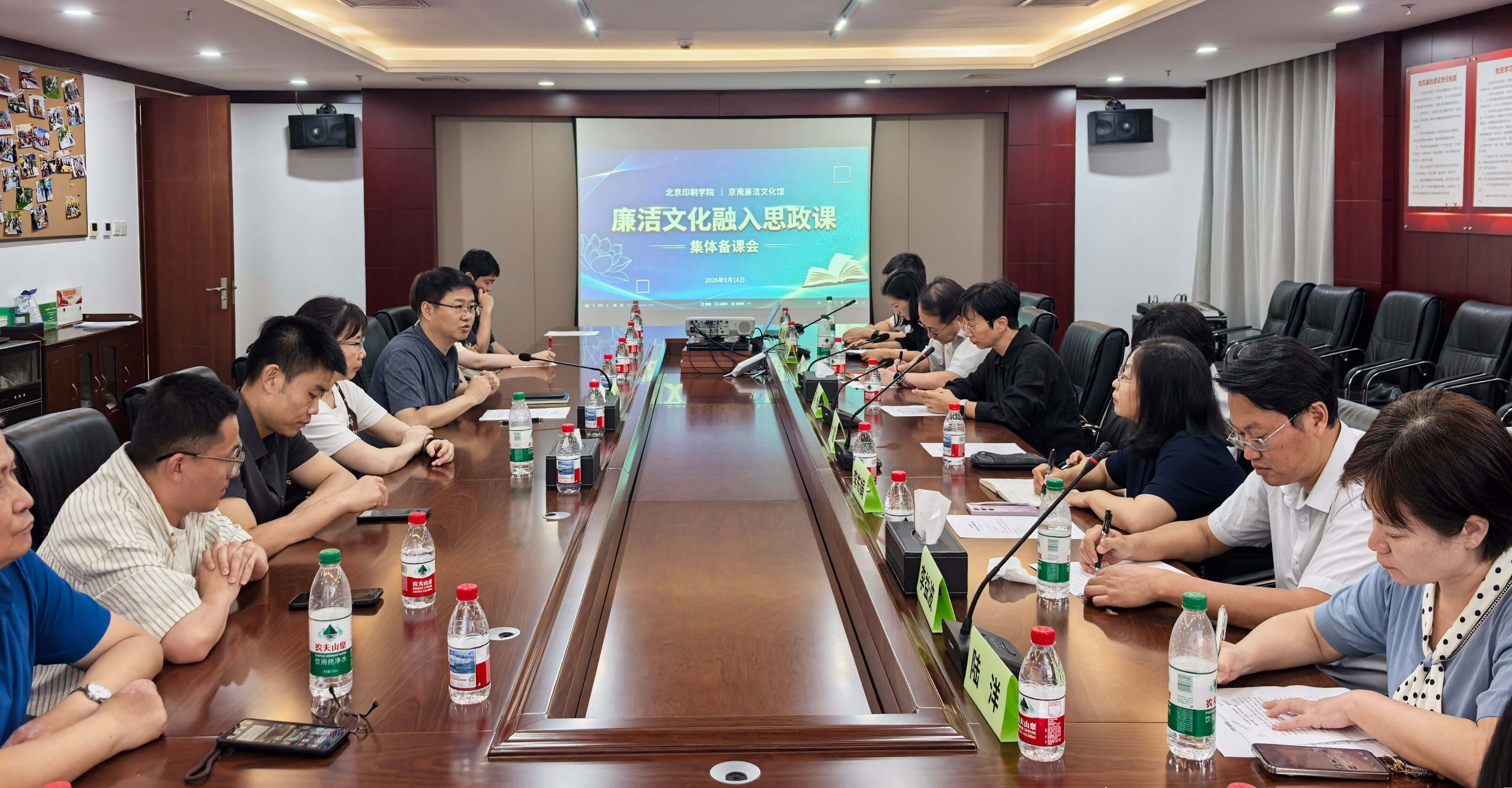 座谈会相片.jpg